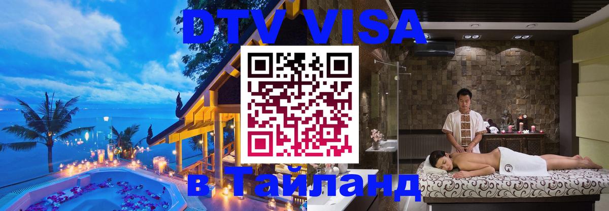 Оформление DTV визы под ключ: стоимость и тарифы, только загранпаспорт - Амстердам 